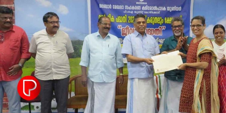 മലബാര്‍ മില്‍മയുടെ ‘ജീവന്‍’ പദ്ധതി ഉദ്ഘാടനം ചെയ്തു