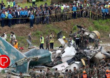 നേ​പ്പാ​ളി​ൽ വി​മാ​നം ത​ക​ർ​ന്ന് 18 മ​ര​ണം