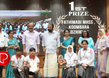 ലിറ്റിൽ കൈറ്റ് അവാർഡ്; മന്ത്രിയിൽ നിന്ന് ഏറ്റുവാങ്ങി എം.എച്ച്.എസ്.എസ്. കൂമ്പാറ