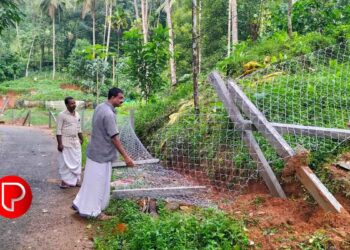 കോടഞ്ചേരിയിൽ കാട്ടുപന്നിയെ തടയുന്നതിന് സ്ഥാപിച്ച വേലി തകർത്ത സാമൂഹ്യ വിരുദ്ധർക്കെതിരെ നടപടിയെടുക്കണം – കർഷക കോൺഗ്രസ്