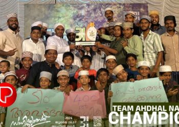 താത്തൂർ സെക്ടർ സാഹിത്യോത്സവിന് പ്രൗഢ സമാപനം; അഹ്ദൽ നഗർ ജേതാക്കളായി