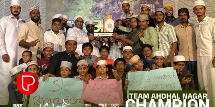 താത്തൂർ സെക്ടർ സാഹിത്യോത്സവിന് പ്രൗഢ സമാപനം; അഹ്ദൽ നഗർ ജേതാക്കളായി