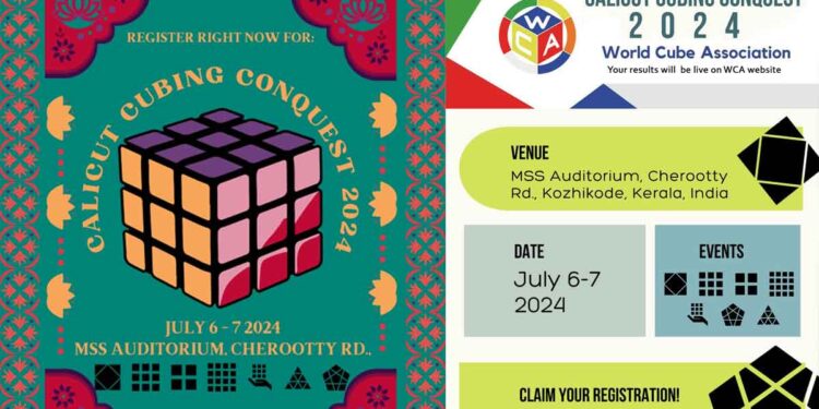 കാലിക്കറ്റ് ക്യൂബിംഗ് കോൺക്വസ്റ്റ് 2024: ജൂലൈ 6 – 7 തീയതികളിൽ