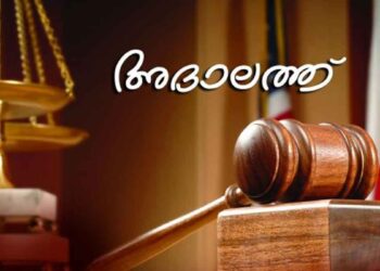 ഇടുക്കി ജില്ലയിൽ തദ്ദേശ അദാലത്ത് ആഗസ്റ്റ് 30 ന്: പൊതുജനങ്ങൾക്ക് പരാതികൾ നൽകാം