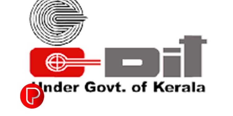 സി-ഡിറ്റിൽ മാധ്യമ കോഴ്സിന് അപേക്ഷ ക്ഷണിച്ചു