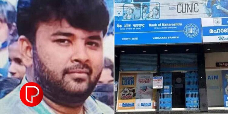 വടകരയിൽ നിന്ന് 26 കിലോ പണയ സ്വർണവുമായി കടന്ന കേസ്: പ്രതി മുൻ ബാങ്ക് മാനേജർ തെലങ്കാനയിൽ പിടിയിൽ