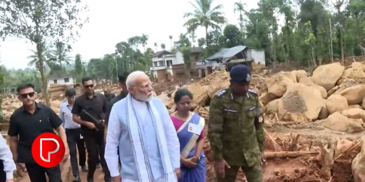 ദുരന്തഭൂമിയില്‍ പ്രധാനമന്ത്രി; ആദ്യം സന്ദര്‍ശനം നടത്തിയത് വെള്ളാര്‍മല സ്കൂളില്‍; കുട്ടികളുടെ ഭാവിയില്‍ ആശങ്ക പ്രകടിപ്പിച്ചു