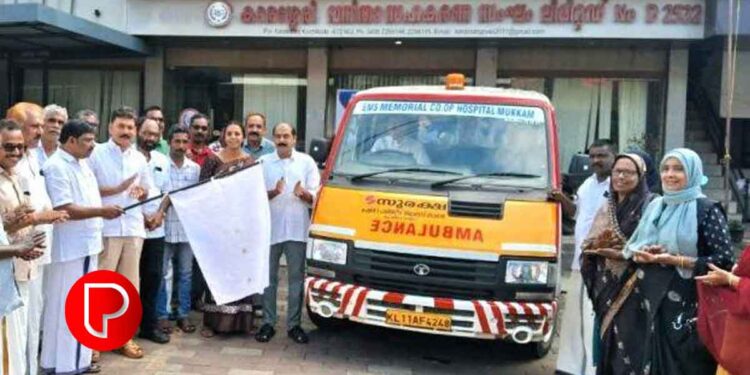 കാരശ്ശേരിയില്‍ ഹോംകെയര്‍