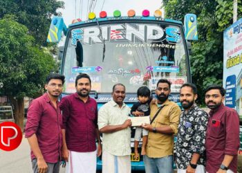 പ്രതിസന്ധിക്കിടയിലും ബസിൻ്റെ ദ്വിദിന കളക്ഷൻ വീട് നിർമാണത്തിന് കൈമാറി ബസ് ഉടമയും ജീവനക്കാരും