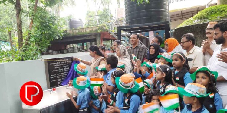 കാരക്കുറ്റി ജി എൽ പി സ്കൂളിൽ വിവിധ വികസന പദ്ധതികൾ ഉദ്ഘാടനം ചെയ്തു