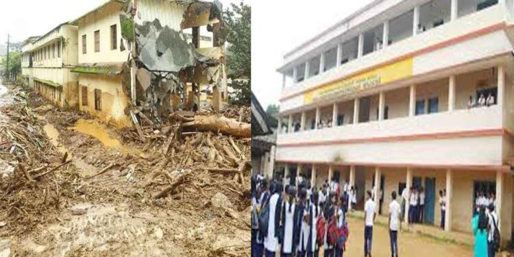 ദുരന്തമേഖലയില് നാളെ മുതല് സ്കൂളുകള് തുറന്ന് പ്രവര്ത്തിക്കും ; വിദ്യാര്ത്ഥികള് ഇനി മേപ്പാടി ഹൈസ്കൂളിൽ