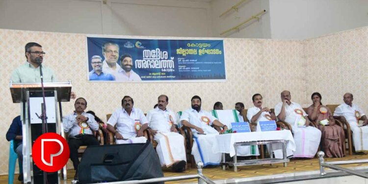 കോട്ടയം തദ്ദേശ അദാലത്തിന് തുടക്കം; വ്യക്തിഗത പ്രശ്നങ്ങൾക്കൊപ്പം പൊതുപ്രശ്നങ്ങൾക്കു പരിഹാരം കാണാൻ തദ്ദേശ അദാലത്തിലൂടെ സാധിച്ചു : മന്ത്രി എം.ബി. രാജേഷ്