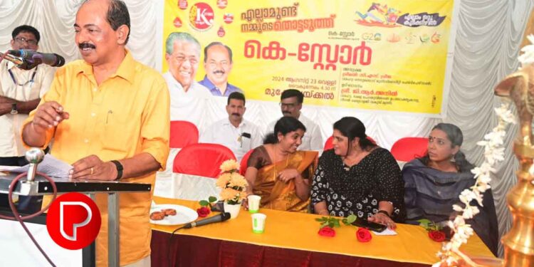 ഓണത്തിന് മുൻപ് ആയിരം കെ സ്റ്റോറുകൾ തുറക്കും; മന്ത്രി ജി ആർ അനിൽ; നെടുമങ്ങാട് താലൂക്കിൽ രണ്ട് കെ-സ്റ്റോറുകൾ കൂടി