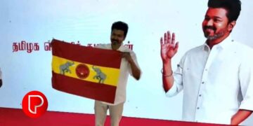 വിജയ പതാക’ ഉയർന്നു; തമിഴക വെട്രി കഴകത്തിന്റെ പതാക പുറത്തിറക്കി വിജയ്
