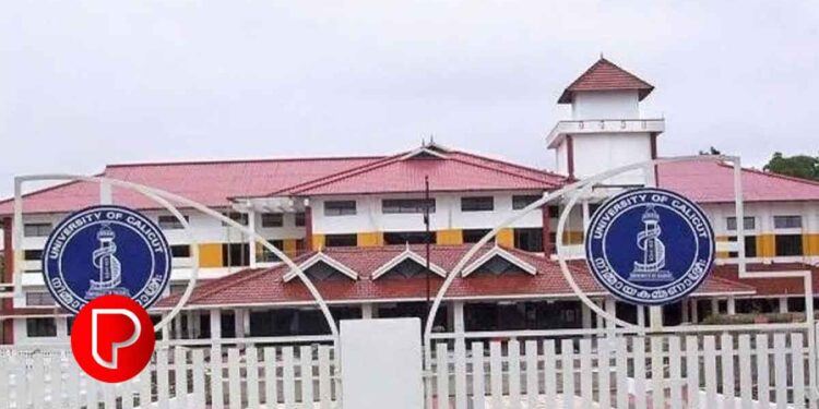 വയനാട് ദുരന്തം: പഠനം മുടങ്ങിയവര്‍ക്ക് ഇഷ്ടപ്പെട്ട കോളേജില്‍ പ്രവേശനം- കലിക്കറ്റ് യൂണിവേഴ്സിറ്റി