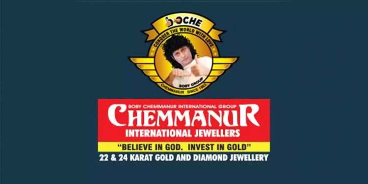 ബോബി ചെമ്മണൂര്‍ ഇന്റര്‍നാഷണല്‍ ജ്വല്ലേഴ്സ് ഇനി ചേര്‍ത്തലയിലും; ഉദ്ഘാടനം സെപ്റ്റംബര്‍ 9 ന്