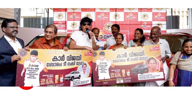 ബോചെ ടീ ലക്കി ഡ്രോ; കാറുകള്‍ സമ്മാനിച്ചു