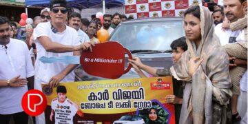 ബോചെ ടീ ലക്കി ഡ്രോ; കാര്‍ സമ്മാനിച്ചു