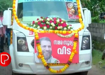 പുഷ്പന് വിട നല്‍കാനൊരുങ്ങി നാട്; വിലാപയാത്ര ആരംഭിച്ചു