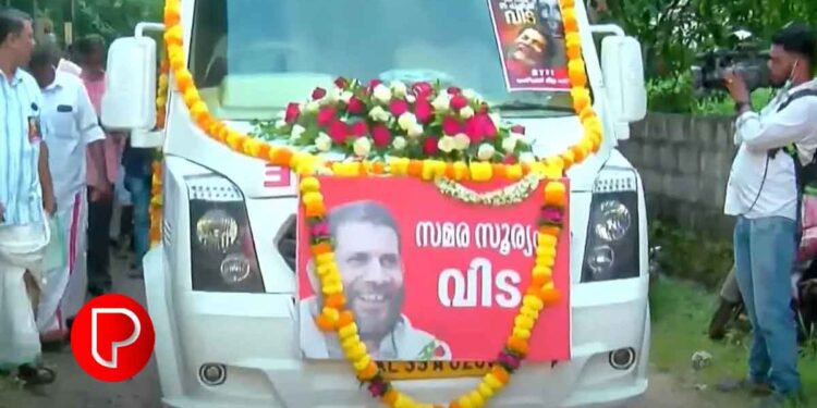 പുഷ്പന് വിട നല്‍കാനൊരുങ്ങി നാട്; വിലാപയാത്ര ആരംഭിച്ചു