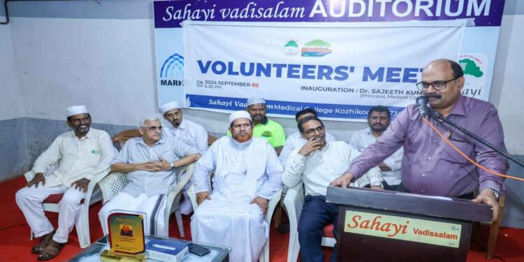 വളണ്ടിയർ മീറ്റും അനുമോദനവും സംഘടിപ്പിച്ചു