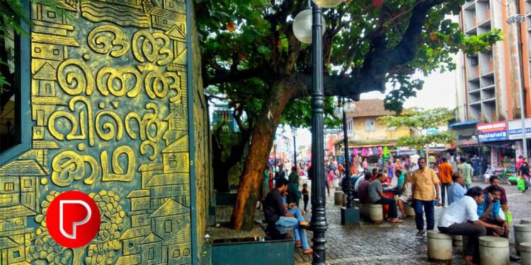 ഓണവിപണി: മിഠായിത്തെരുവില്‍ തിരക്കേറി