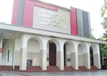 പുതുപ്പള്ളി പഞ്ചായത്ത് കമ്മ്യൂണിറ്റി ഹാളിന് ഇഎംഎസിന്റെ പേര് ; പ്രതിഷേധിച്ച് കോൺഗ്രസ്