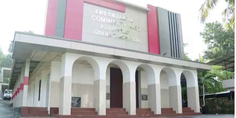പുതുപ്പള്ളി പഞ്ചായത്ത് കമ്മ്യൂണിറ്റി ഹാളിന് ഇഎംഎസിന്റെ പേര് ; പ്രതിഷേധിച്ച് കോൺഗ്രസ്