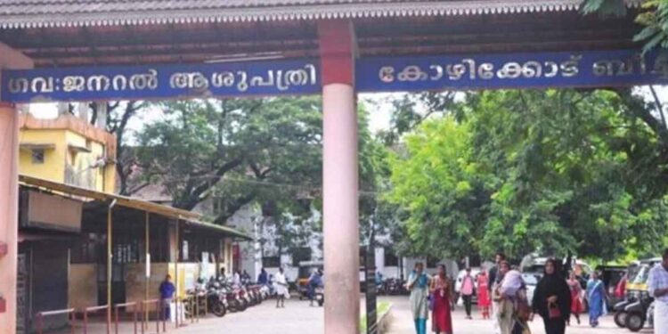 കോഴിക്കോട് ബീച്ച് ആശുപത്രിയിൽ ദുരിതത്തിലായി നൂറിലധികം നിർധന രോ​ഗികൾ