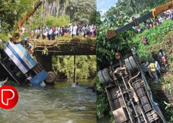 തിരുവമ്പാടി – പുല്ലാരാംമ്പാറ റോഡിൽ കെഎസ്ആര്‍ടിസി ബസ് നിയന്ത്രണം വിട്ട് പുഴയിലേക്ക് തലകീഴായി മറിഞ്ഞ് അപകടം; ഒരാള്‍ മരിച്ചു, നിരവധി പേര്‍ക്ക് പരിക്ക്, രക്ഷാപ്രവര്‍ത്തനം തുടരുന്നു