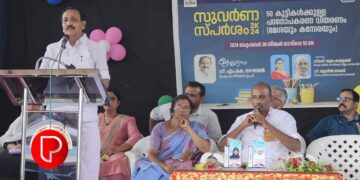 മാവൂർ ജിഎച്ച്എസ്എസ് സുവർണ ജൂബിലിയോടനുബന്ധിച്ച് അൻപതോളം വിദ്യാർഥികൾക്ക് പഠനോപകരണങ്ങൾ വിതരണം ചെയ്തു