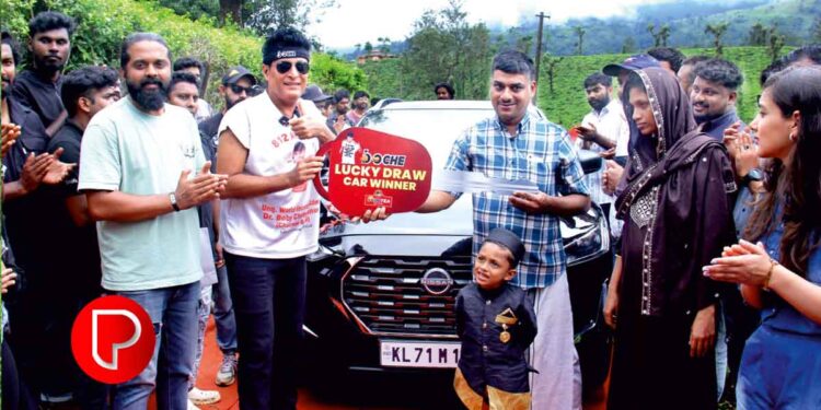 ബോചെ ടീ ലക്കി ഡ്രോ; കാര്‍ സമ്മാനിച്ചു