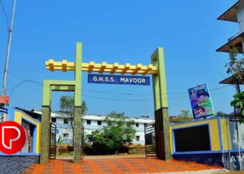 ജിഎച്ച്എസ്എസ് മാവൂർ സുവർണജൂബിലി: വിദ്യാർഥികൾക്കുള്ള പഠനോപകരണ വിതരണം മറ്റന്നാൾ