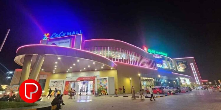 കോഴിക്കോട് ലുലു ഹൈപ്പര്‍ മാര്‍ക്കറ്റില്‍ മോഷണ ശ്രമം; വയോധികൻ പിടിയിൽ