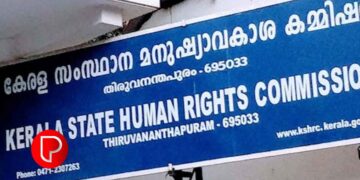 എഡിഎമ്മിന്‍റ ആത്മഹത്യ ചെയ്ത സംഭവം; പി പി ദിവ്യക്കെതിരായ പരാതിയില്‍ മനുഷ്യാവകാശ കമ്മീഷന്‍ കേസെടുത്തു
