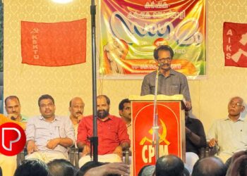 കർഷക- കർഷക തൊഴിലാളി സംഗമം നടത്തി