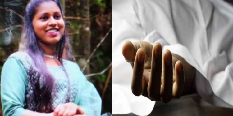 കോഴിക്കോട് കാണാതായ യുവതിയുടെ മൃതദേഹം പുഴയിൽ കണ്ടെത്തി