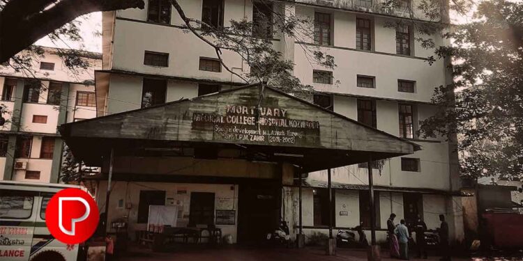 മെഡിക്കല്‍ കോളേജുകളില്‍ ഇനി രാത്രിയിലും പോസ്റ്റ്‌മോര്‍ട്ടം; ഉടനടി നടപ്പാക്കണമെന്ന് നിര്‍ദേശം