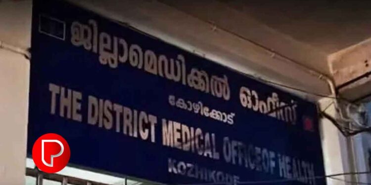ഒരേ സമയം രണ്ട് ഡി എം ഒ; സ്ഥലം മാറിവന്ന ഡിഎംഒയ്ക്ക് കസേര ഒഴിഞ്ഞ് കൊടുക്കാതെ പഴയ ഡിഎംഒ; കോഴിക്കോട് നാടകീയ രംഗങ്ങള്‍