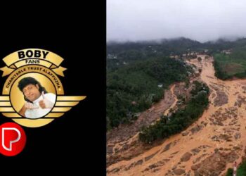 ഈ പ്രാവശ്യത്തെ പുതുവത്സരാഘോഷം വയനാട് ദുരിതബാധിതർക്ക് വേണ്ടി