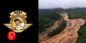 ഈ പ്രാവശ്യത്തെ പുതുവത്സരാഘോഷം വയനാട് ദുരിതബാധിതർക്ക് വേണ്ടി