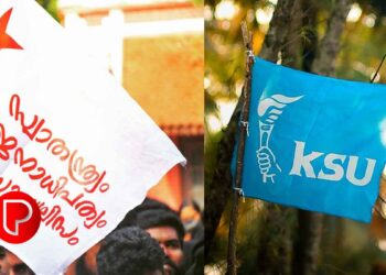 എസ്എഫ്ഐ – കെഎസ്‍യു സംഘർഷം; കോഴിക്കോട് ഗവൺമെന്‍റ് ലോ കോളേജ് അനിശ്ചിത കാലത്തേക്ക് അടച്ചു