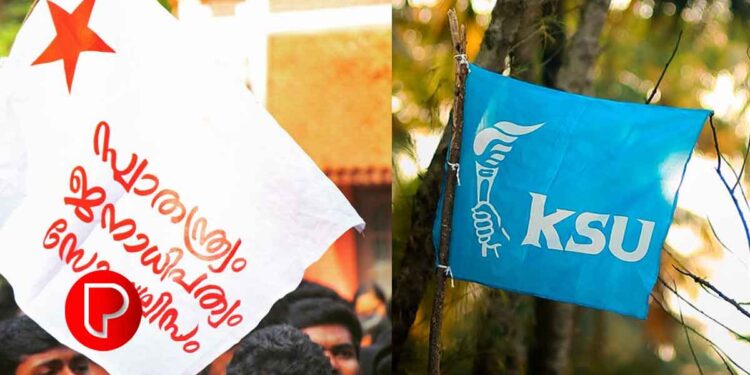 എസ്എഫ്ഐ – കെഎസ്‍യു സംഘർഷം; കോഴിക്കോട് ഗവൺമെന്‍റ് ലോ കോളേജ് അനിശ്ചിത കാലത്തേക്ക് അടച്ചു