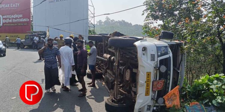 ചുരത്തില്‍ ശബരിമല തീര്‍ത്ഥാടകര്‍ സഞ്ചരിച്ച ട്രാവലർ മറിഞ്ഞ് നാലു പേര്‍ക്ക് പരിക്ക്