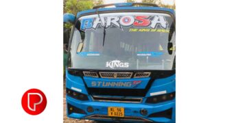 മാവൂരിൽ ബസ് തട്ടി യുവാവിന് ഗുരുതരമായി പരിക്കേറ്റു