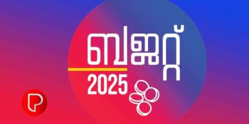 സംസ്‌ഥാന ബജറ്റ്‌: കുന്ദമംഗലം മണ്ഡലത്തിലെ 9 പ്രവൃത്തികള്‍ക്ക്‌ അനുമതി