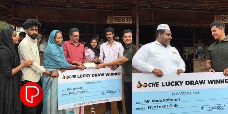 ബോചെ ടീ ലക്കി ഡ്രോ വിജയികള്‍ക്ക് ചെക്ക് കൈമാറി