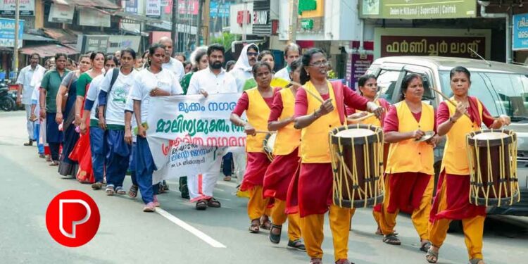 മുക്കം നഗരസഭയെ മാലിന്യമുക്ത നഗരസഭയായി പ്രഖ്യാപിച്ചു