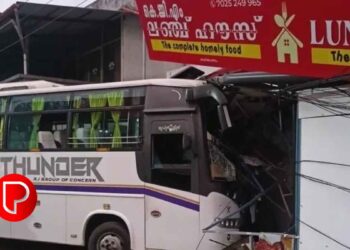 കുന്ദമംഗലത്ത് ടൂറിസ്റ്റ് ബസ് നിയന്ത്രണം വിട്ട് അപകടം; കടകള്‍ തകര്‍ന്നു