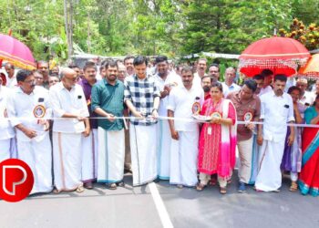 ഈങ്ങാപ്പുഴ – കാക്കവയൽ റോഡ് നാടിന് സമർപ്പിച്ചു.